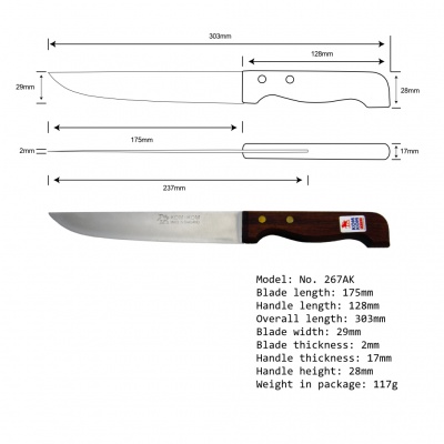 7'' Carving Knife (High Carbon) Wood Handle